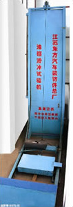 Chong tank sliding testing machine